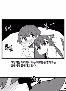 Page 798 of 🦝 - preview thumbnail