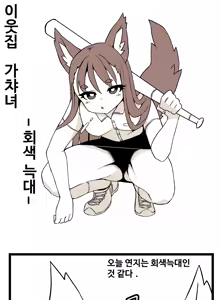 Page 800 of 🦝 - preview thumbnail