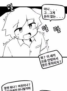 Page 801 of 🦝 - preview thumbnail