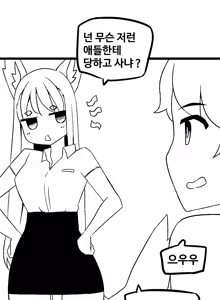 Page 802 of 🦝 - preview thumbnail