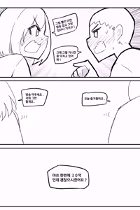 Page 811 of 🦝 - preview thumbnail