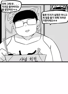 Page 828 of 🦝 - preview thumbnail