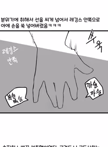 Page 839 of 🦝 - preview thumbnail