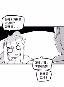 Page 852 of 🦝 - preview thumbnail