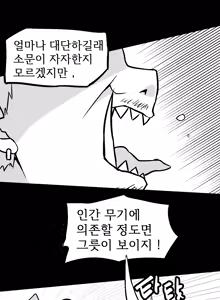 Page 864 of 🦝 - preview thumbnail