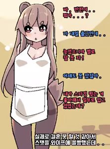 Page 897 of 🦝 - preview thumbnail