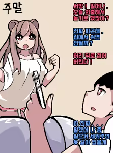 Page 899 of 🦝 - preview thumbnail