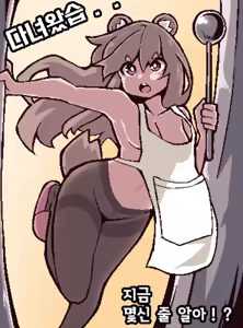 Page 903 of 🦝 - preview thumbnail