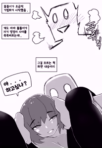 Page 919 of 🦝 - preview thumbnail