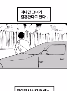 Page 921 of 🦝 - preview thumbnail