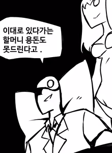 Page 949 of 🦝 - preview thumbnail