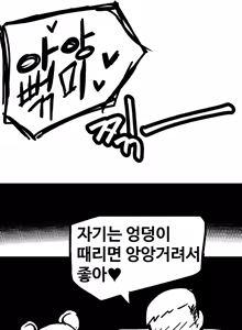 Page 950 of 🦝 - preview thumbnail