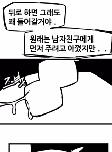 Page 954 of 🦝 - preview thumbnail