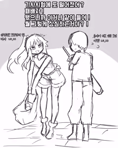 Page 957 of 🦝 - preview thumbnail