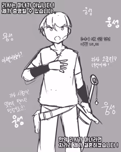 Page 969 of 🦝 - preview thumbnail