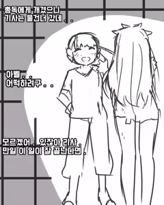 Page 973 of 🦝 - preview thumbnail