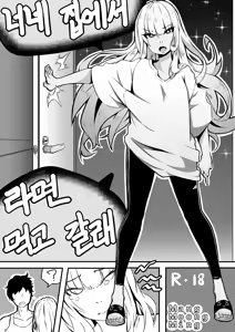 Page 990 of 🦝 - preview thumbnail