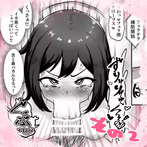 Page 118 of 高尚院 貞節 - preview thumbnail