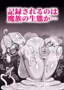 Page 22 of 高尚院 貞節 - preview thumbnail