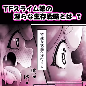 Page 29 of 高尚院 貞節 - preview thumbnail