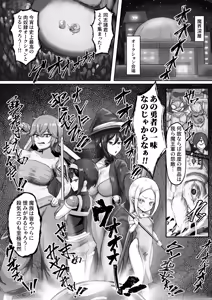 Page 56 of 高尚院 貞節 - preview thumbnail