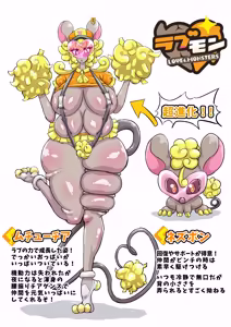 Page 10 of 高尚院 貞節 - preview thumbnail