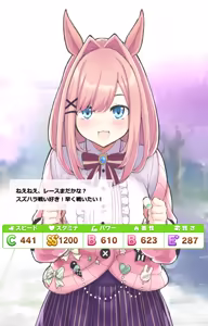 Page 148 of みやびらび🔞 - preview thumbnail