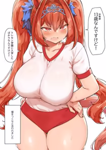 Page 36 of みやびらび🔞 - preview thumbnail