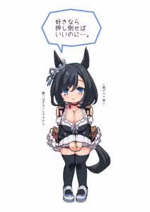 Page 67 of みやびらび🔞 - preview thumbnail