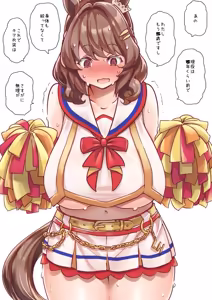 Page 86 of みやびらび🔞 - preview thumbnail