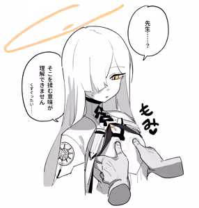 朝比奈 吉利 - hentai manga cover image