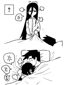 Page 269 of 朝比奈 吉利 - preview thumbnail