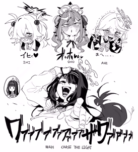 Page 293 of 朝比奈 吉利 - preview thumbnail