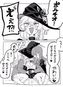 Page 294 of 朝比奈 吉利 - preview thumbnail