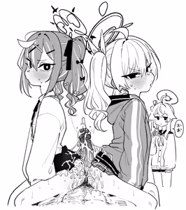 Page 297 of 朝比奈 吉利 - preview thumbnail