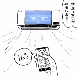 Page 343 of 朝比奈 吉利 - preview thumbnail