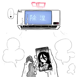 Page 392 of 朝比奈 吉利 - preview thumbnail