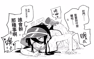 Page 429 of 朝比奈 吉利 - preview thumbnail