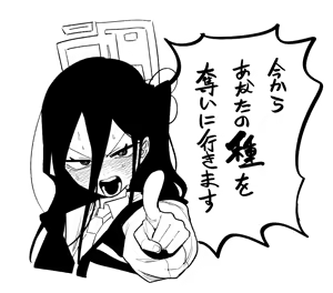 Page 443 of 朝比奈 吉利 - preview thumbnail