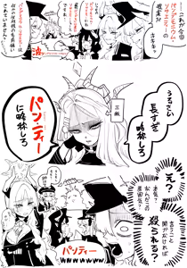 Page 450 of 朝比奈 吉利 - preview thumbnail