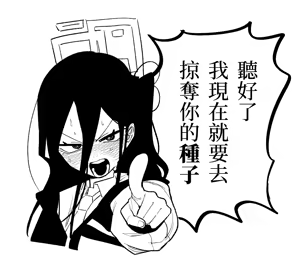 Page 464 of 朝比奈 吉利 - preview thumbnail