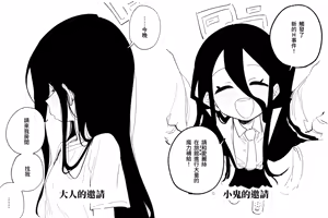 Page 488 of 朝比奈 吉利 - preview thumbnail