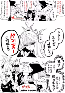 Page 491 of 朝比奈 吉利 - preview thumbnail