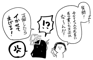 Page 507 of 朝比奈 吉利 - preview thumbnail