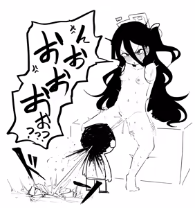 Page 509 of 朝比奈 吉利 - preview thumbnail