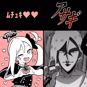 Page 574 of 朝比奈 吉利 - preview thumbnail