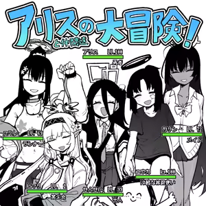 Page 577 of 朝比奈 吉利 - preview thumbnail