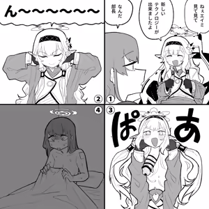 Page 664 of 朝比奈 吉利 - preview thumbnail