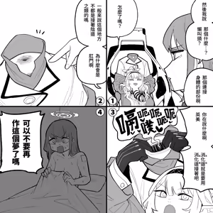 Page 669 of 朝比奈 吉利 - preview thumbnail