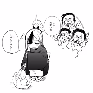 Page 713 of 朝比奈 吉利 - preview thumbnail